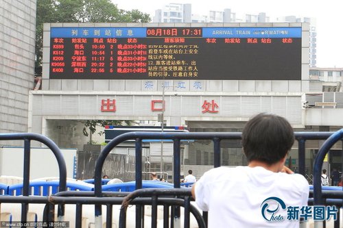 广州火车站全线停运 乘客5天内可全额退票(图)