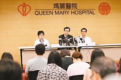 香港“换错心”事故报告揭4宗罪 未提人员处分