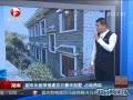 湘潭副市长被曝建500平别墅 据称图片